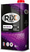 Масло трансмиссионное RIXX SAE75W-90 GL-5 (1л)