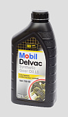 Mobil масло трансмиссионое Delvac 1 75W-90 GL-5 (Liimited Slip) (1л)